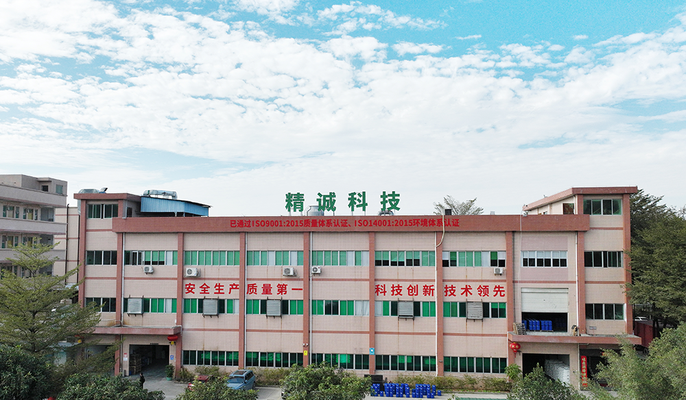 從深圳到東莞：精誠科技三十年專注金屬表面前處理材料