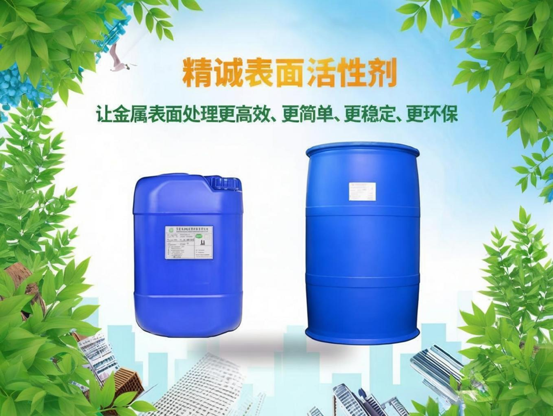 從深圳到東莞：精誠科技三十年專注金屬表面前處理材料