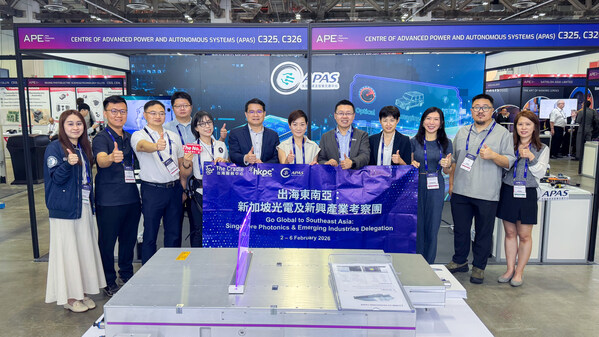 APAS made its debut at the APE 2026 in Singapore, showcasing its advanced automotive photonics R&D achievements to photonics experts and enterprises from across Asia and around the world.