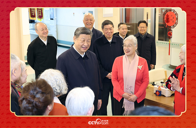 2026年2月10日，习近平总书记在北京西城区“吾老·新街”养老服务街区银龄老年公寓考察时，同老人们亲切交流。