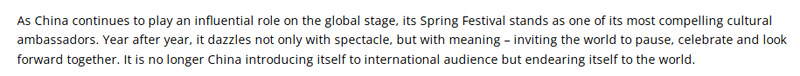 全球媒体聚焦 | 外媒:春节文化成世界共情纽带 消费市场热潮涌动