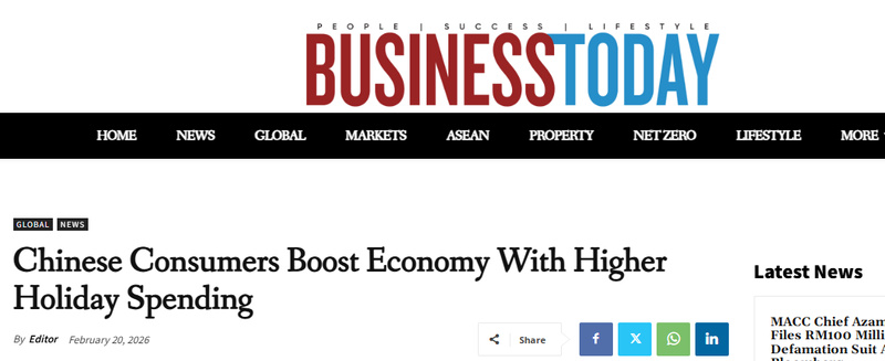 全球媒体聚焦 | 外媒:春节文化成世界共情纽带 消费市场热潮涌动