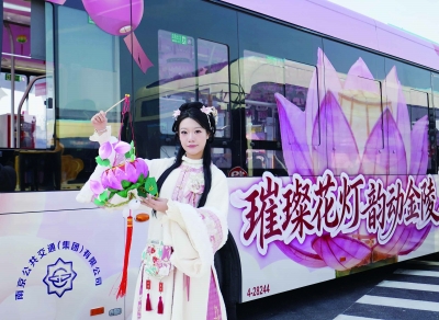 2月15日，夫子庙“公交+文旅”接驳线正式发车。此次推出的“非遗巧韵”等四大文化主题车厢，配备古装文旅专员讲解互动。 张贤超 种蕊 徐琦 摄