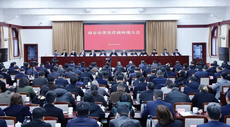 在江苏,他们坐上“新春第一会”主席台_中国江苏网