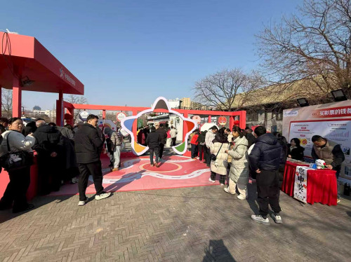 淮安体彩“体彩新春季”主题活动燃动大运河风光带景区 新春公益热潮席卷全城