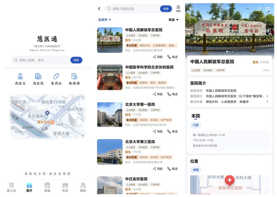 如图片无法显示，请刷新页面