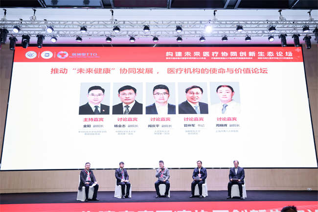 两大联盟同日启动  麻醉学科协同发展按下“加速键”