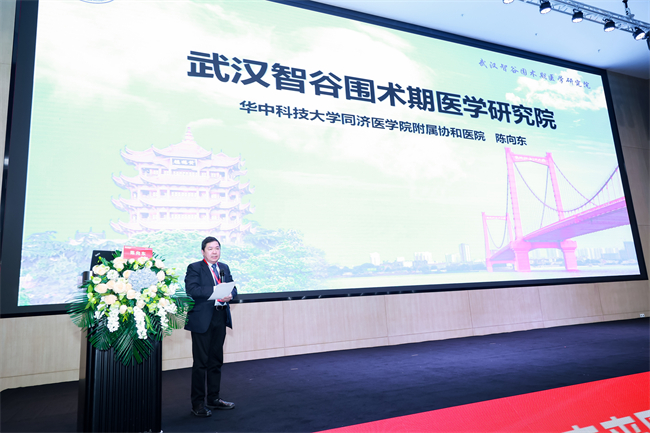 两大联盟同日启动  麻醉学科协同发展按下“加速键”