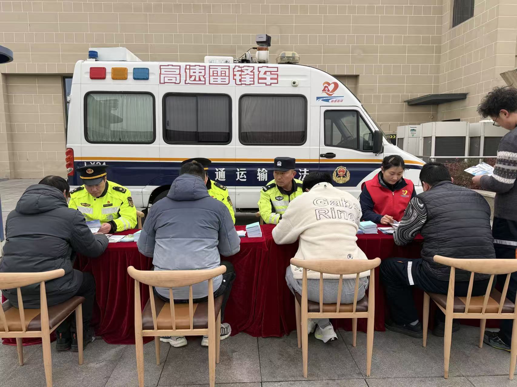 高速雷锋践初心，苏心畅行共奋进