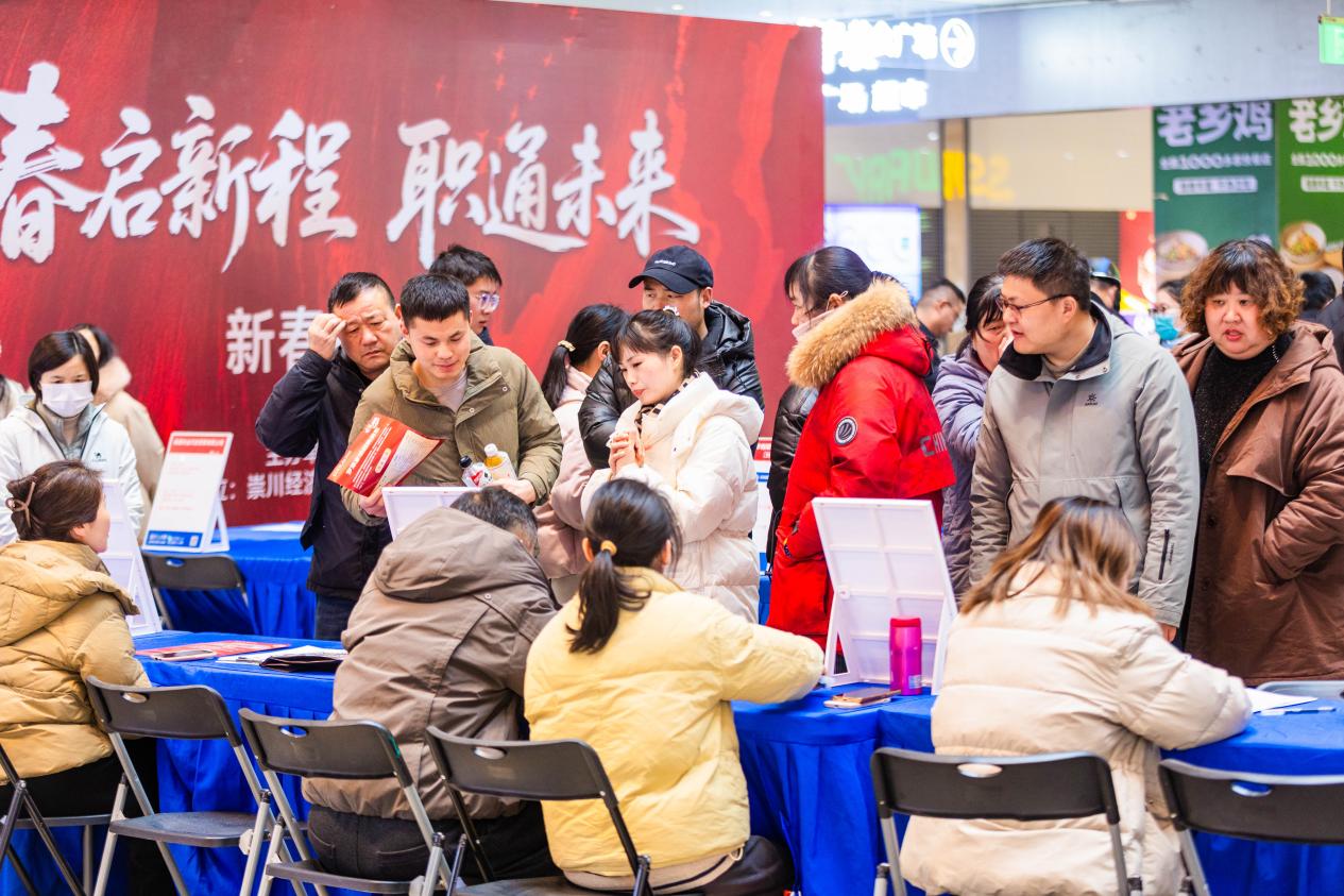 崇川经济开发区：春启新程 职通未来