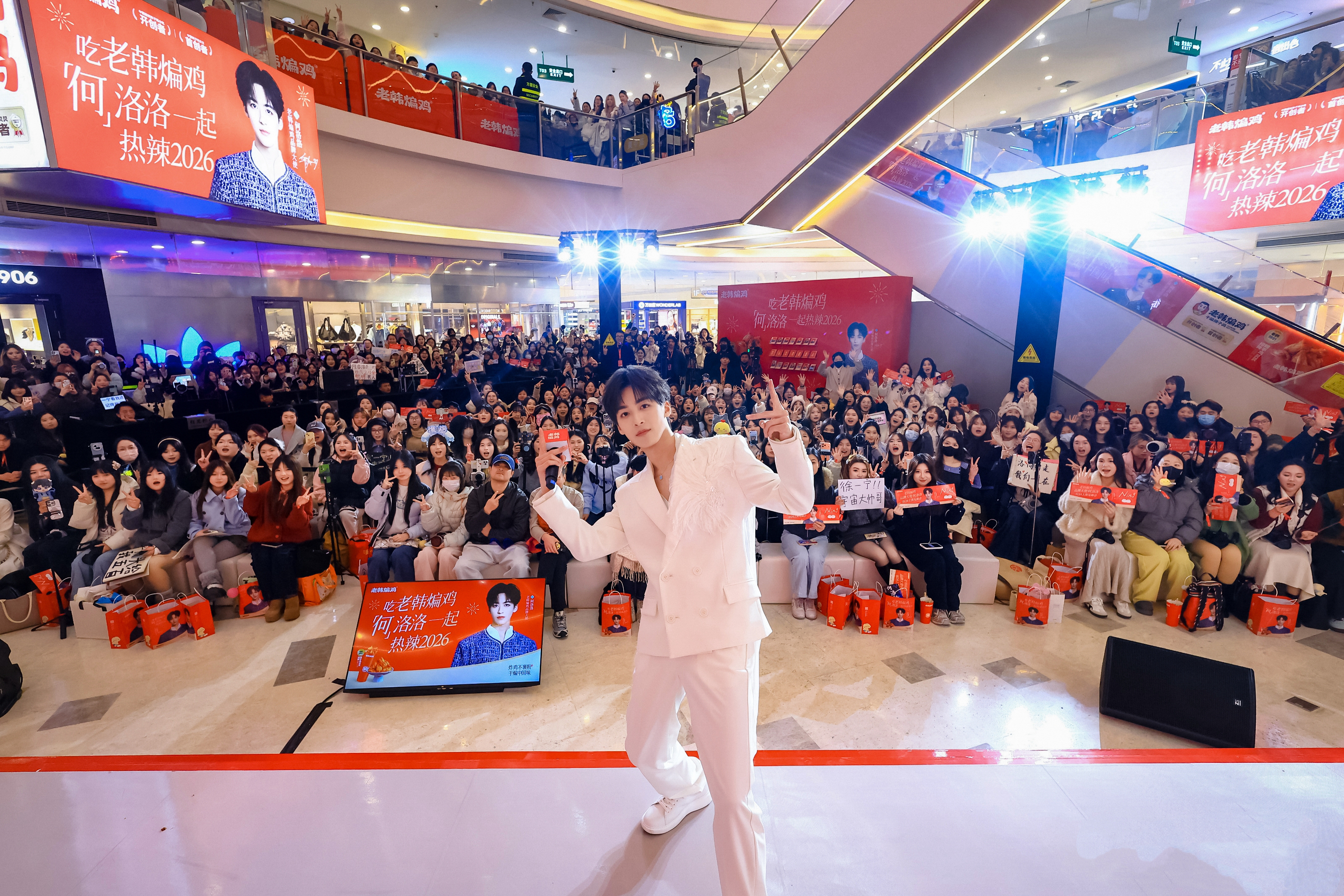 2026CNY餐饮营销范本：老韩煸鸡携手何洛洛，从明星势能到品销双赢的全域增长实战