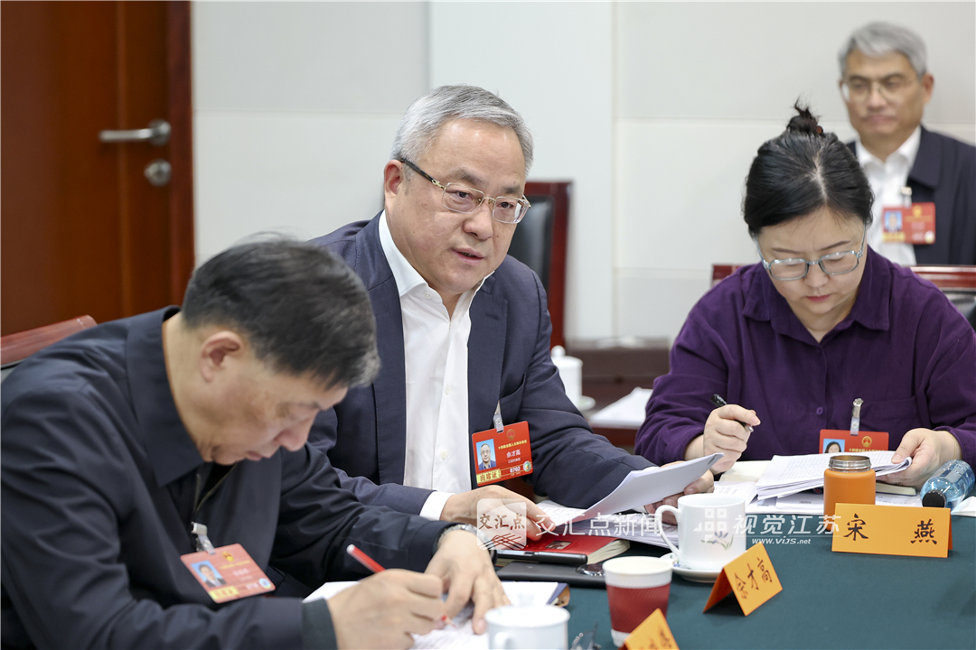 3月9日，十四届全国人大四次会议江苏代表团召开代表小组会议，审议全国人大常委会工作报告。 新华日报·交汇点记者 吴胜 万程鹏 摄