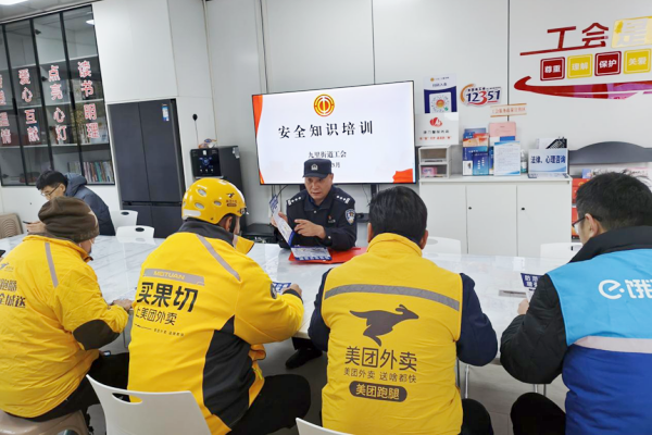 徐州鼓楼区九里街道：普法护航新业态 暖心守护“奔跑者”