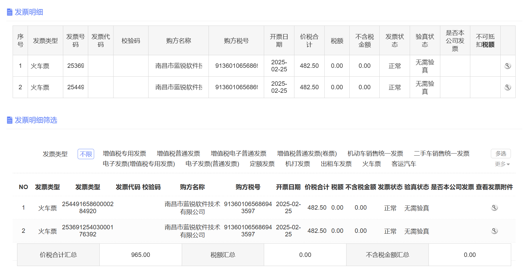 如图片无法显示，请刷新页面