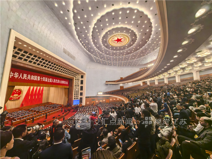 3月12日，十四届全国人大四次会议圆满完成各项议程，在北京人民大会堂闭幕。新华日报·交汇点记者 吴胜 万程鹏 摄