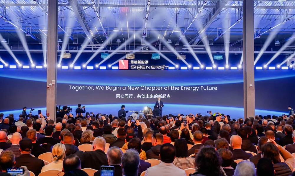 苏锡通园区锚定新能源千亿赛道 思格智慧能源中心成智造标杆