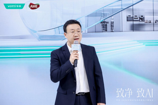 AWE2026观察 | 华帝姚永:用好AI,关键在用户体验升级 - 新华报业网