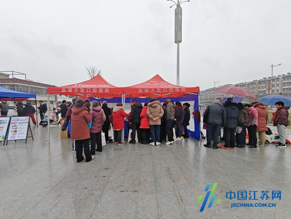 盐南高新区新河街道海嘉社区联合盐城双宝口腔医院开展“齿在守护 健康同行”志愿服务活动