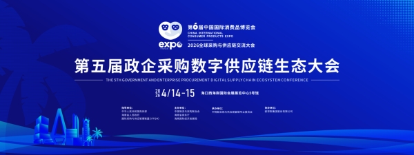 资料图。欧菲斯集团供图