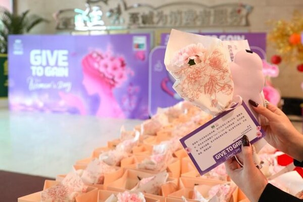 太太乐五年蝉联最佳女性™工作场所，以多元包容倡文明新风