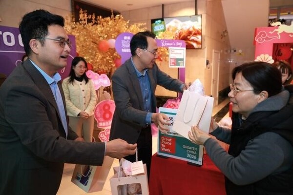 太太乐五年蝉联最佳女性™工作场所，以多元包容倡文明新风