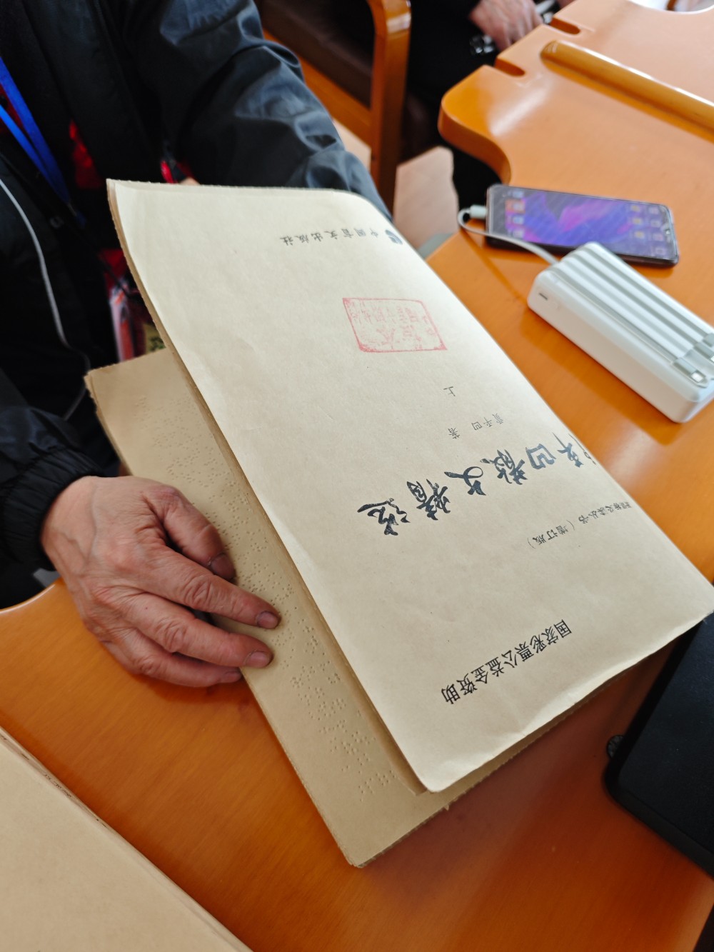 图33视障人士在辽宁省图书馆特殊群体服务中心阅读盲文书籍.jpg