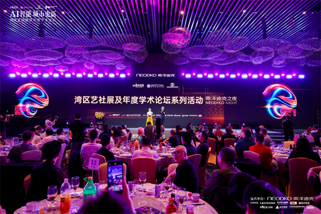 东方木艺 星耀大湾区 南洋迪克全案高定，聚势深圳湾