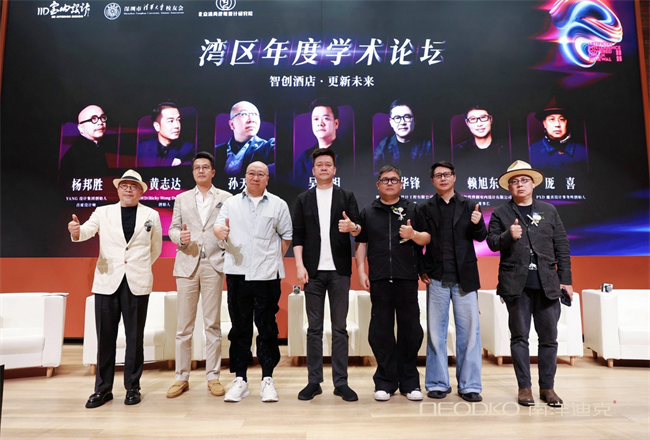 东方木艺 星耀大湾区 南洋迪克全案高定，聚势深圳湾