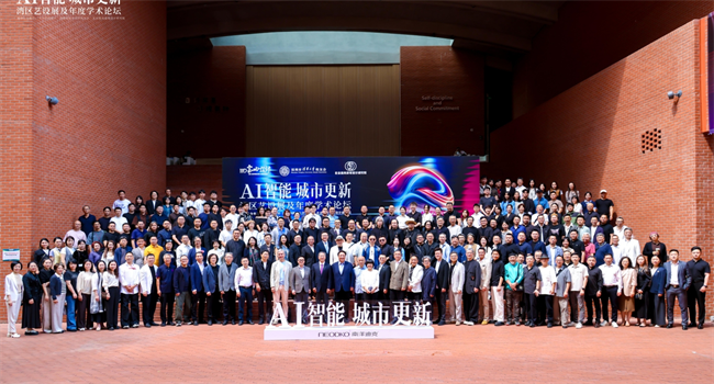 东方木艺 星耀大湾区 南洋迪克全案高定，聚势深圳湾