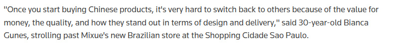 全球媒体聚焦|中国与巴西深化多领域合作:从基建拓展至消费、制造与科技