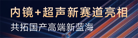 科曼医疗的创新答卷：让中国方案成为世界选择