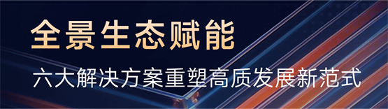 科曼医疗的创新答卷：让中国方案成为世界选择
