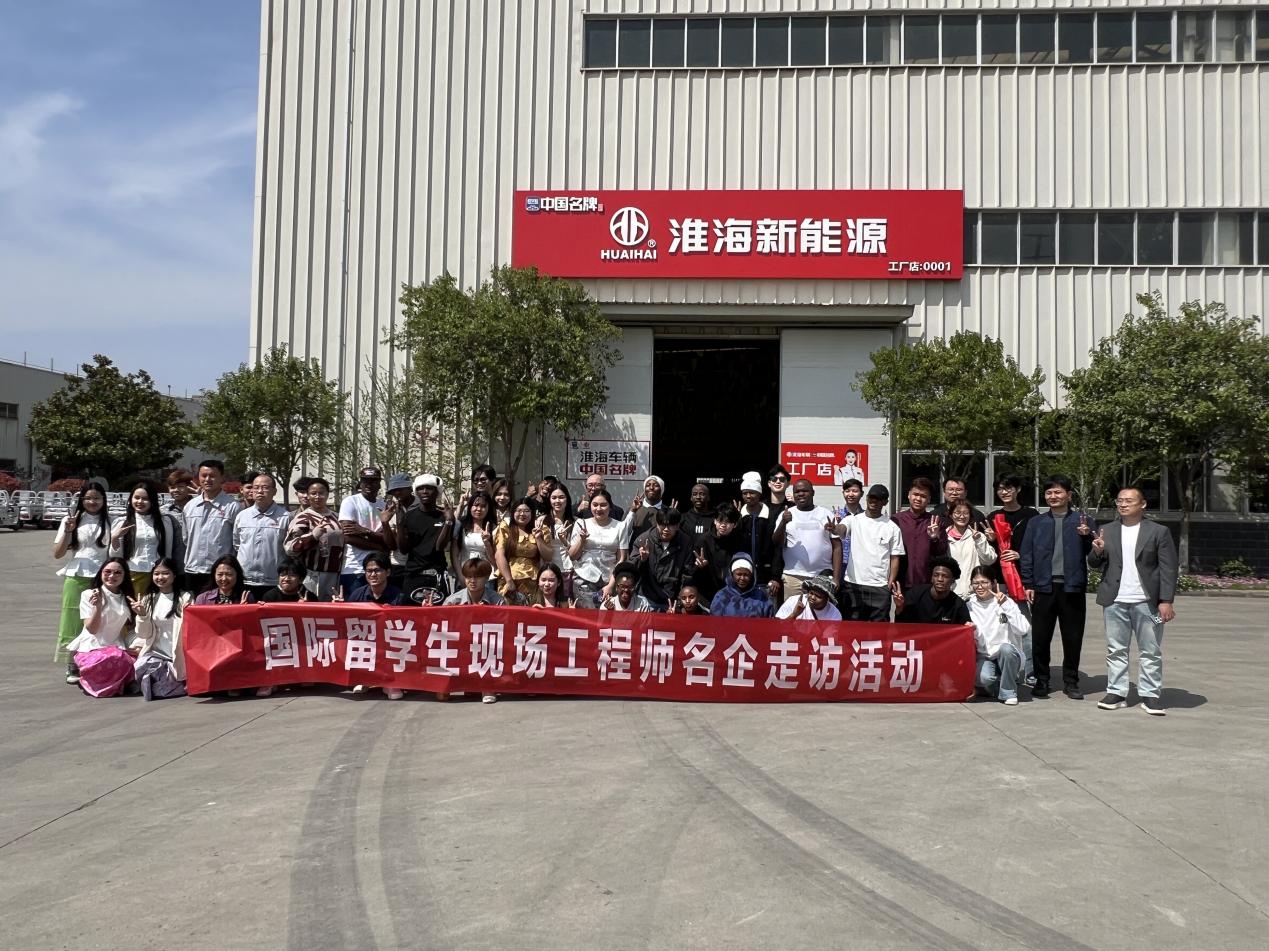 江苏建筑职业技术大学:共筑友谊桥 同享智造风