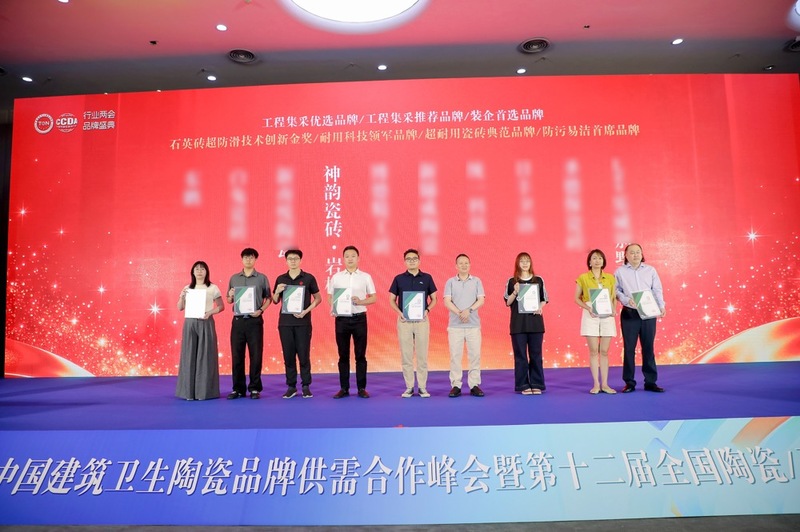 高光绽放,载誉前行!将军陶瓷集团旗下五大品牌闪耀行业峰会