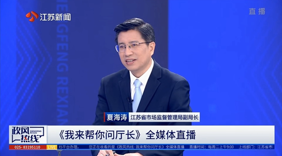 不交钱就断水断电？无锡一商铺物业违规收费引争议