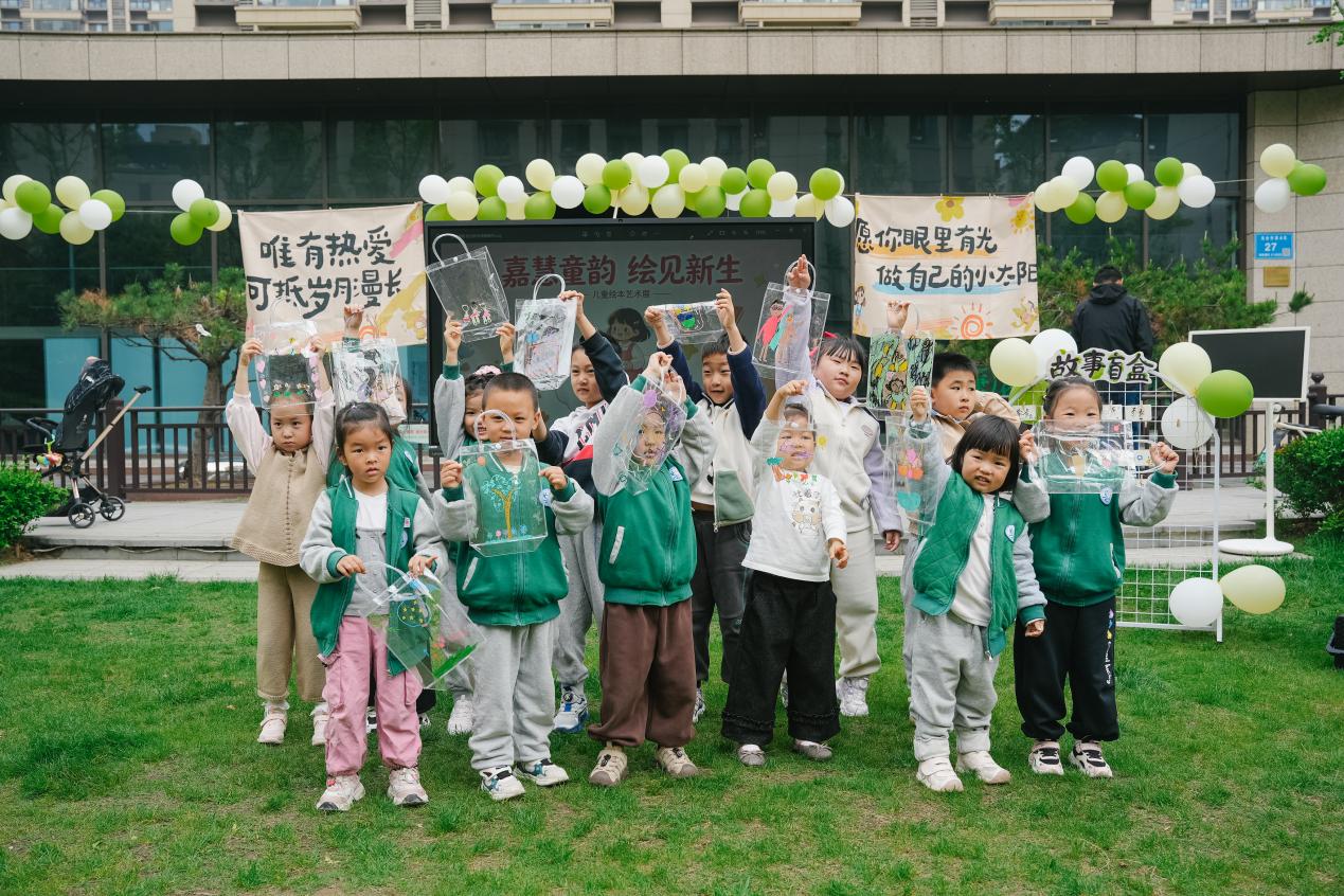 嘉慧童韵绘新生 草坪书香润童心