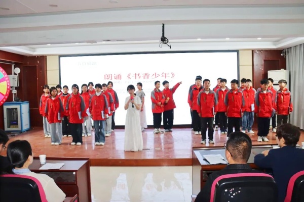 书香牵三省 共读润心田