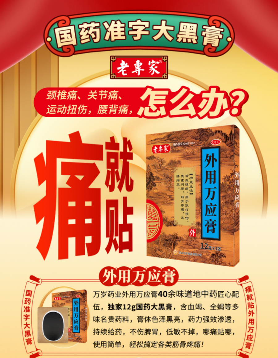 软文配图_06