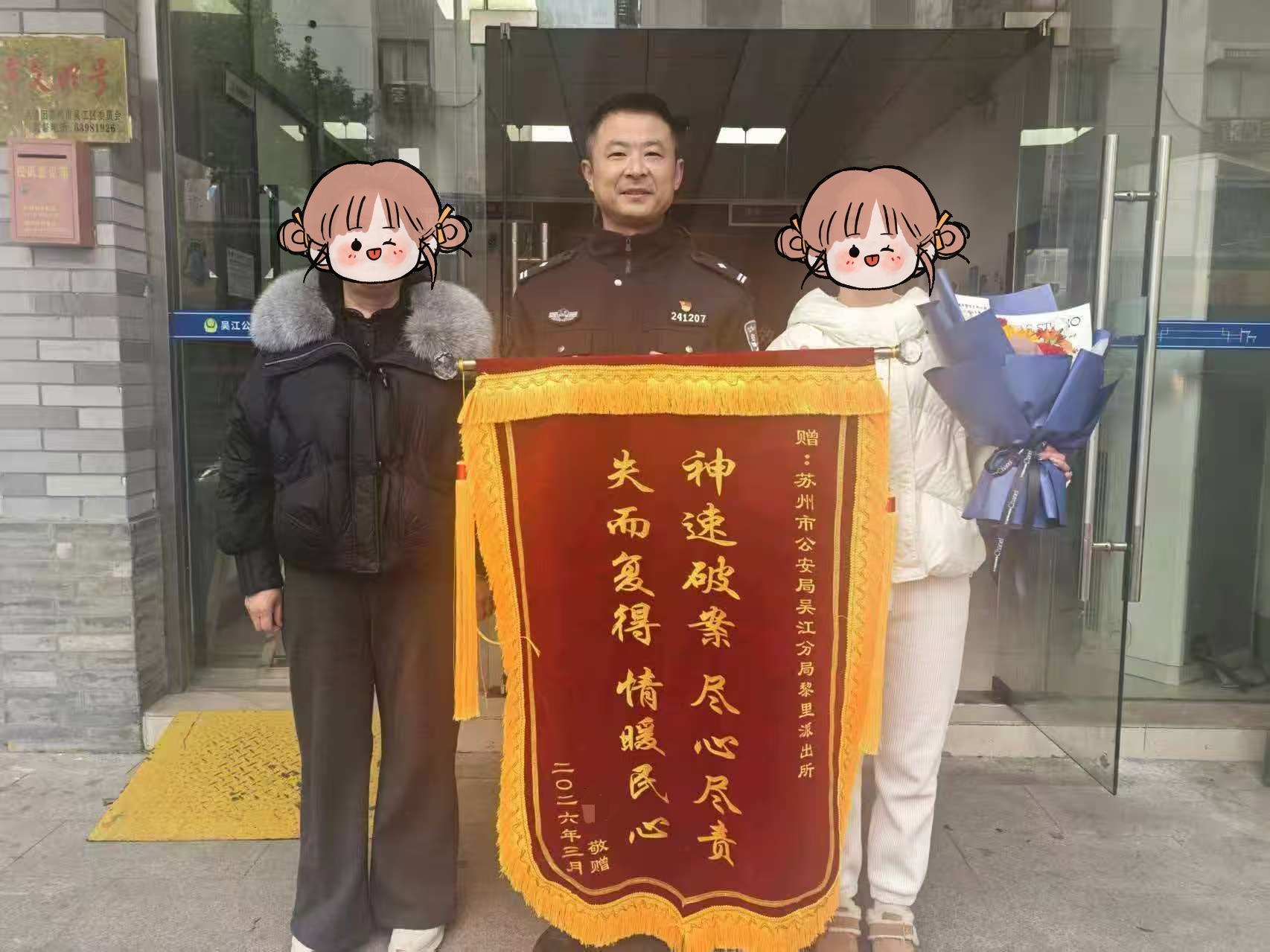 图片_0880804010d5f8e6a802