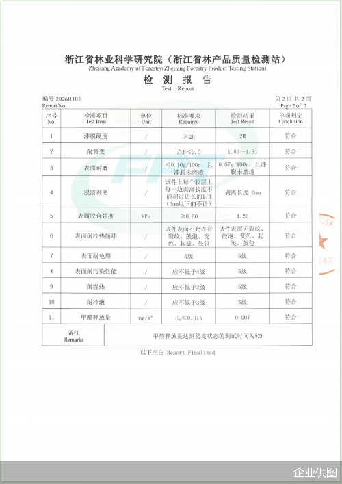 企业供图
