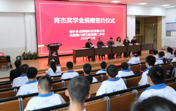 图片2.jpg