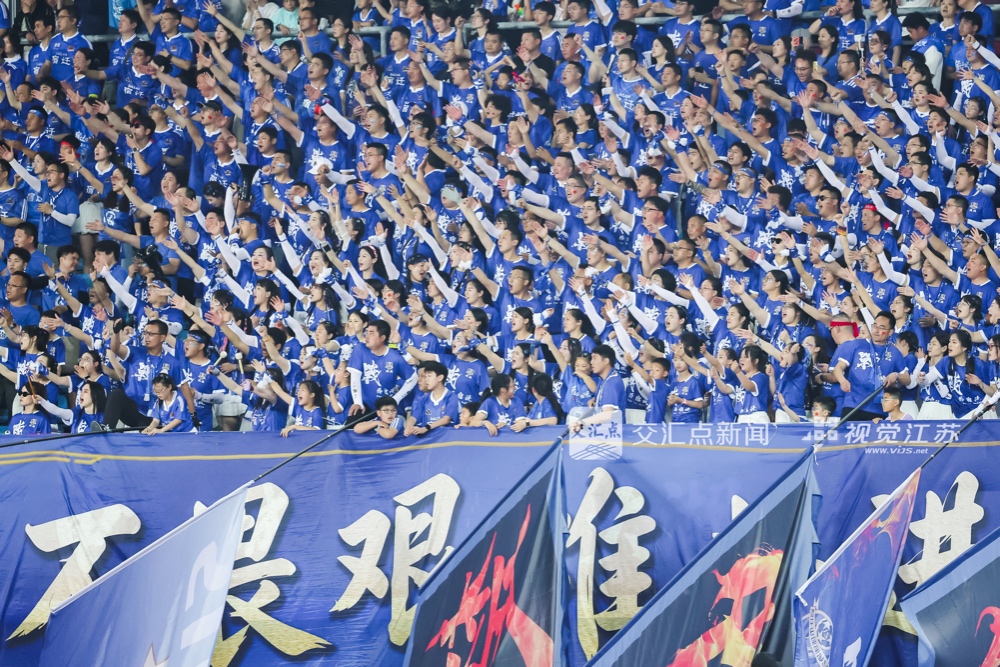 宿迁队球迷为球队加油助威。新华日报·交汇点记者 蒋文超 摄