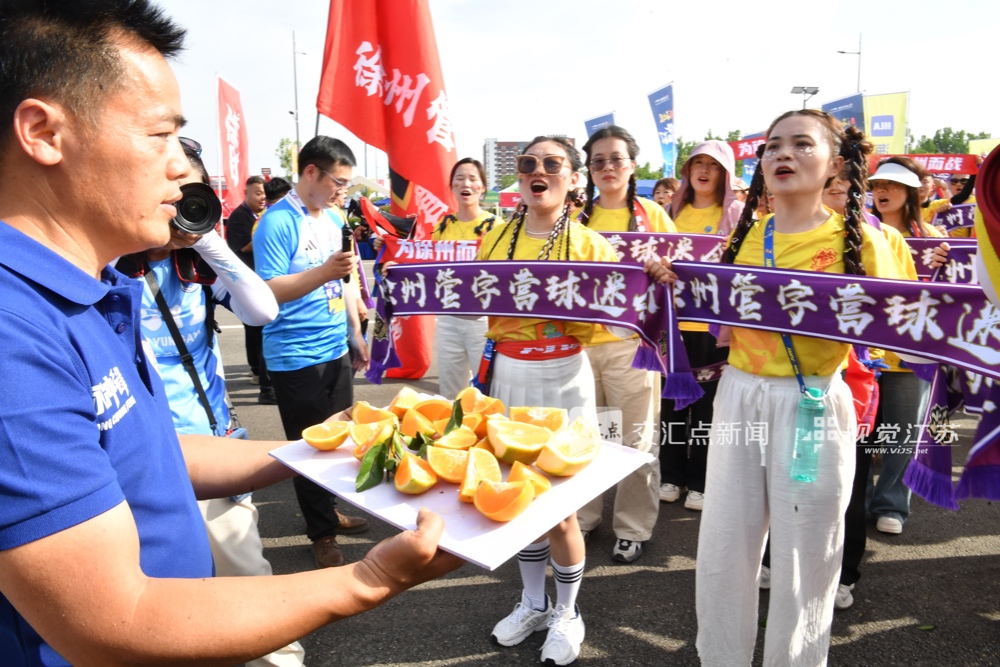 永州球迷跨越近千里，携万斤永州夏橙感谢“苏大强”。新华日报·交汇点记者 吴俊 摄