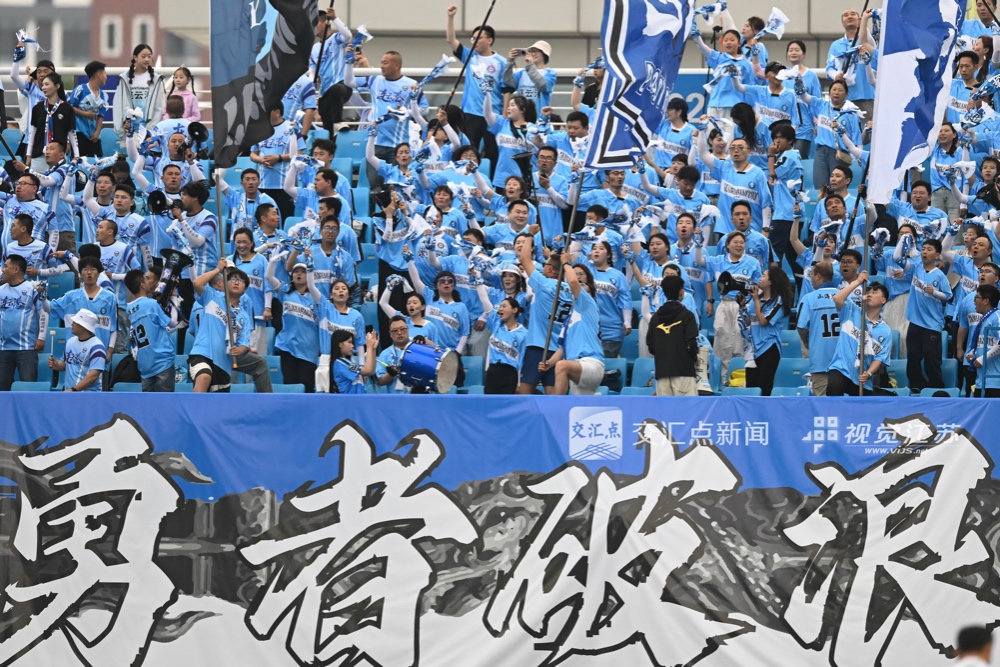 连云港队球迷摇旗呐喊。新华日报·交汇点记者 吴俊 摄