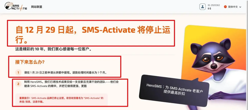 国外接码平台使用方法有哪些类型的软件 国外接码平台使用方法有哪些类型的软件