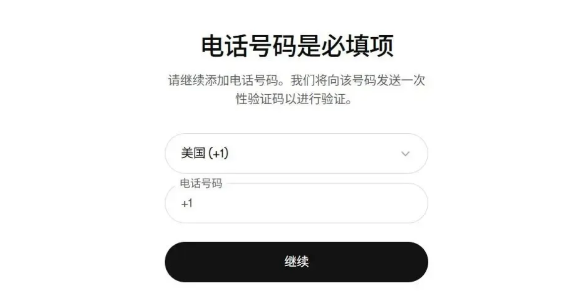 接码号app最新版 接码号app最新版