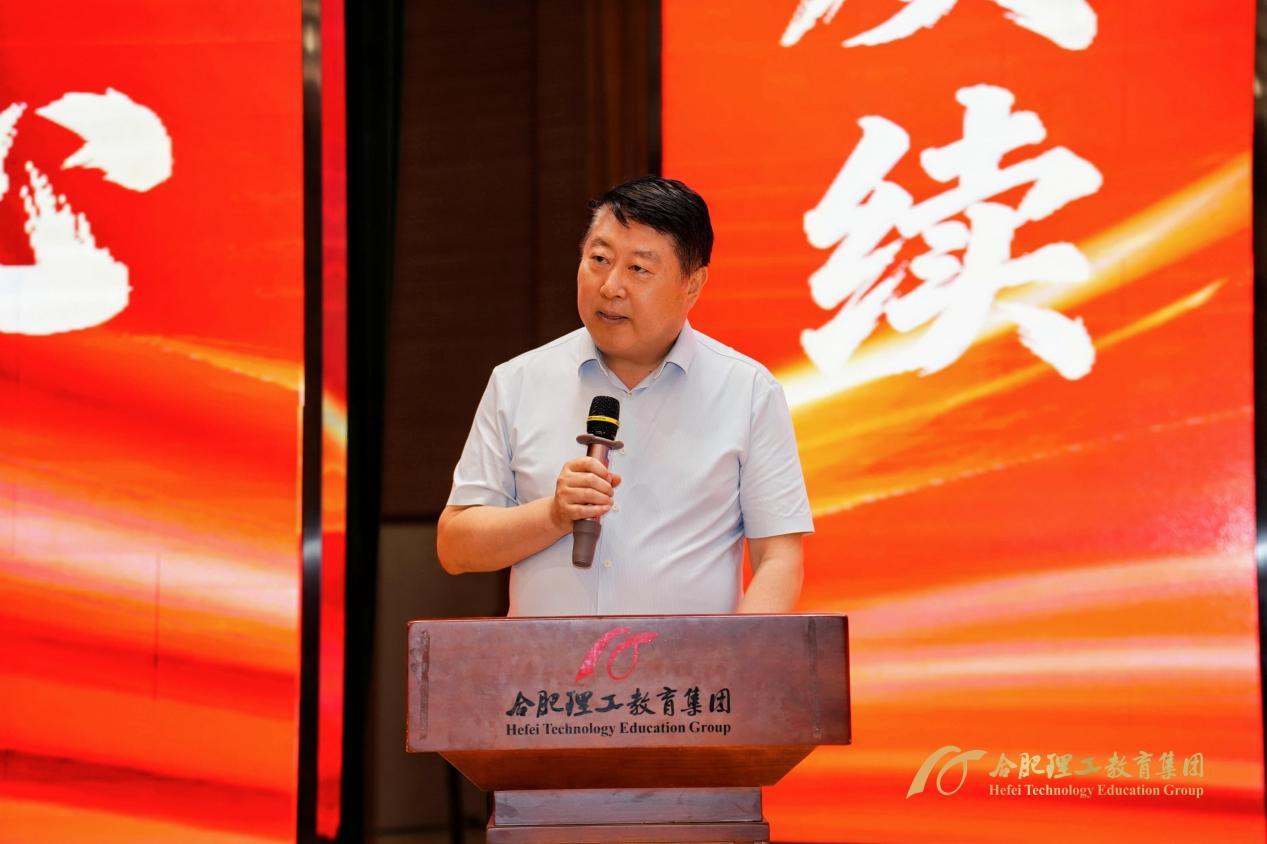 （安徽省职业与成人教育协会会长解平）