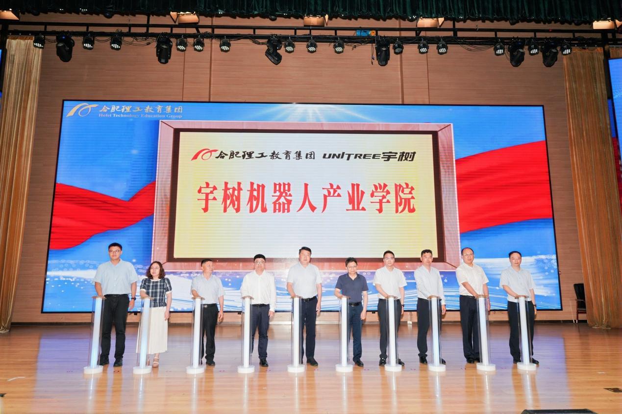 廿载芳华育匠才 产教融合启新程——合肥理工教育集团20周年大会谱写育人新篇