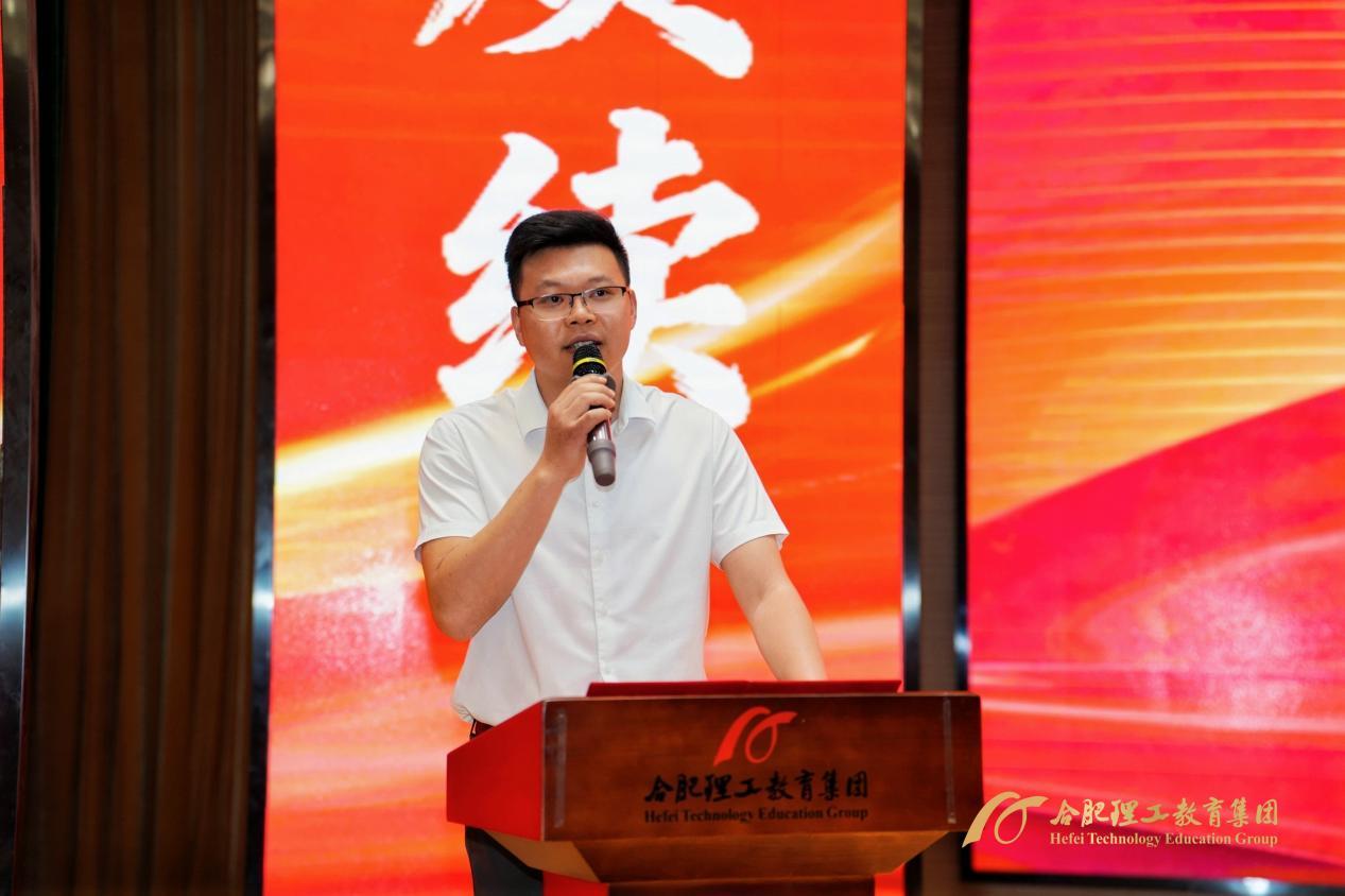 廿载芳华育匠才 产教融合启新程——合肥理工教育集团20周年大会谱写育人新篇