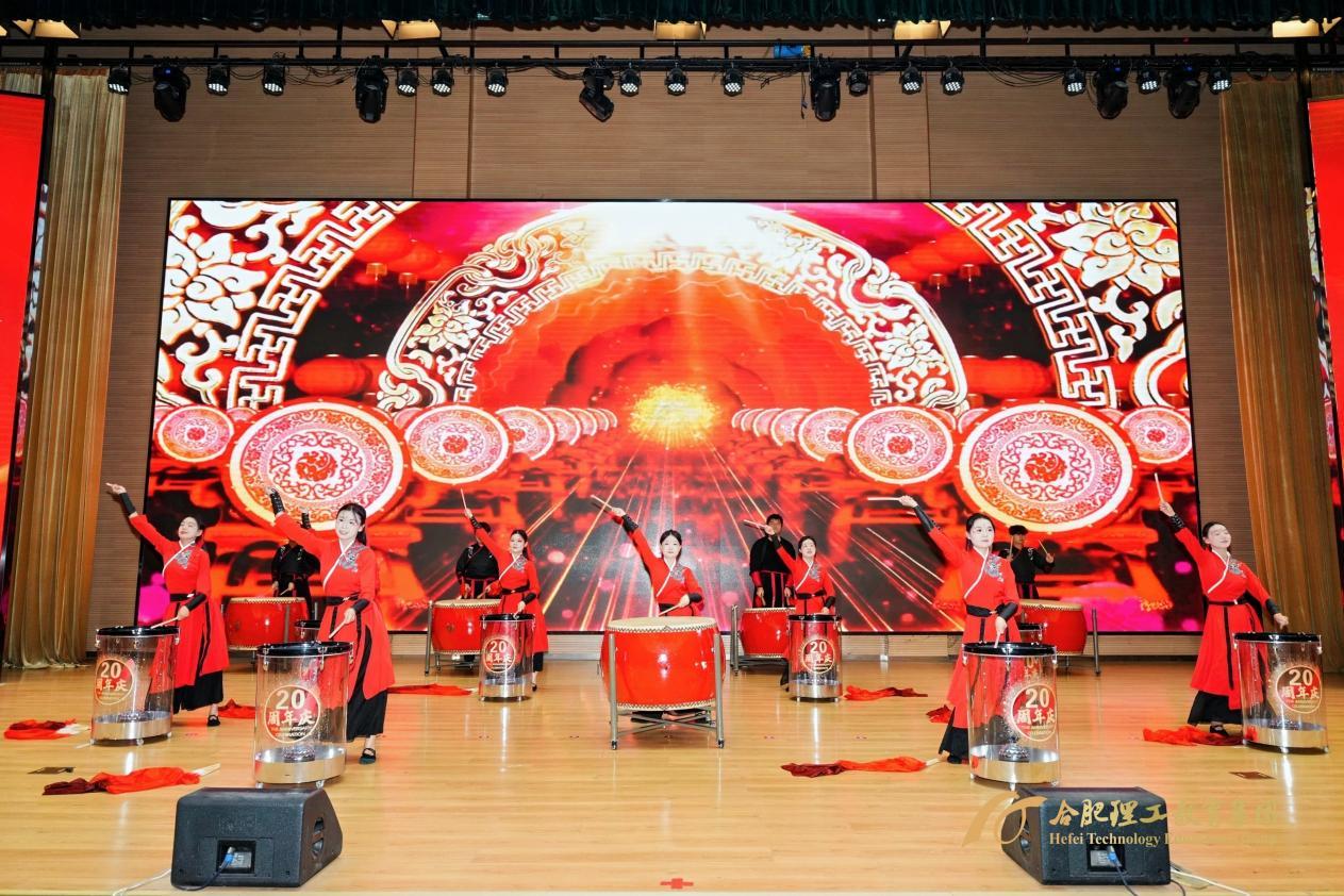 廿载芳华育匠才 产教融合启新程——合肥理工教育集团20周年大会谱写育人新篇